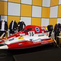 ADAC Motorboot Masters